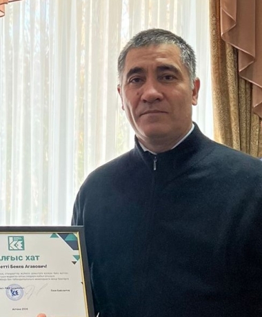 Саримурзаев Бекев Агавович